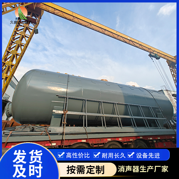 韶山除氧器的加热方式有哪些？
