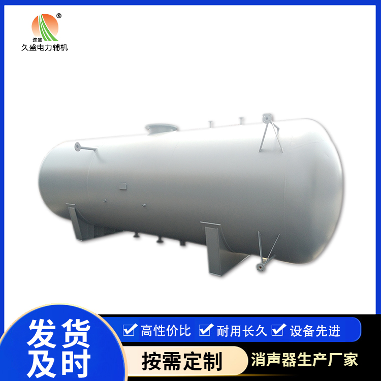 韶山旋膜式除氧器：性能优势和应用领域