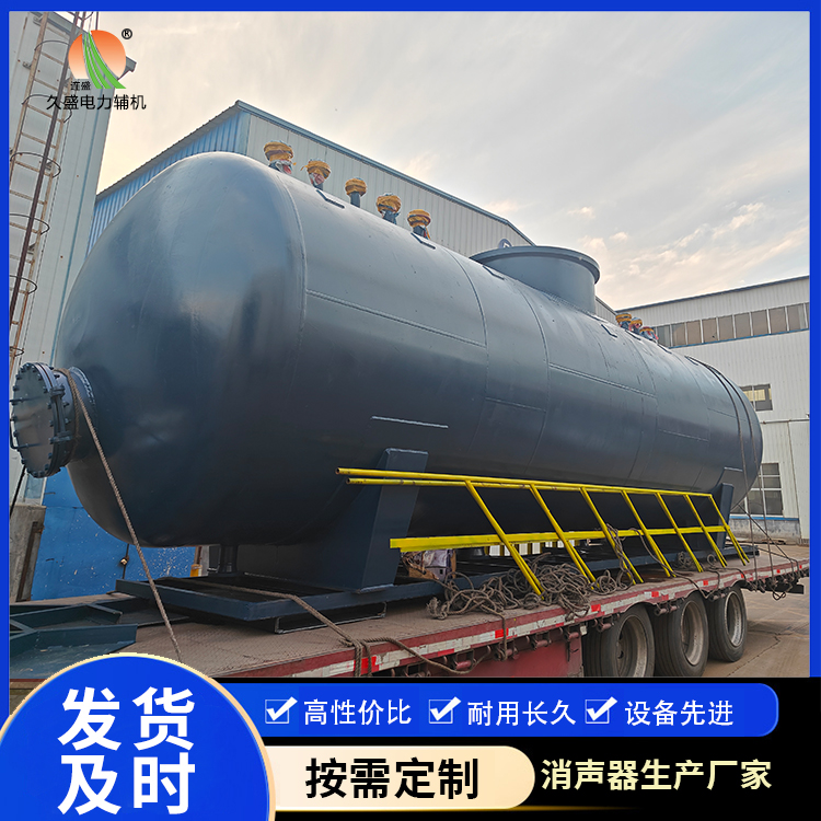 韶山 真空除氧器的原理和作用